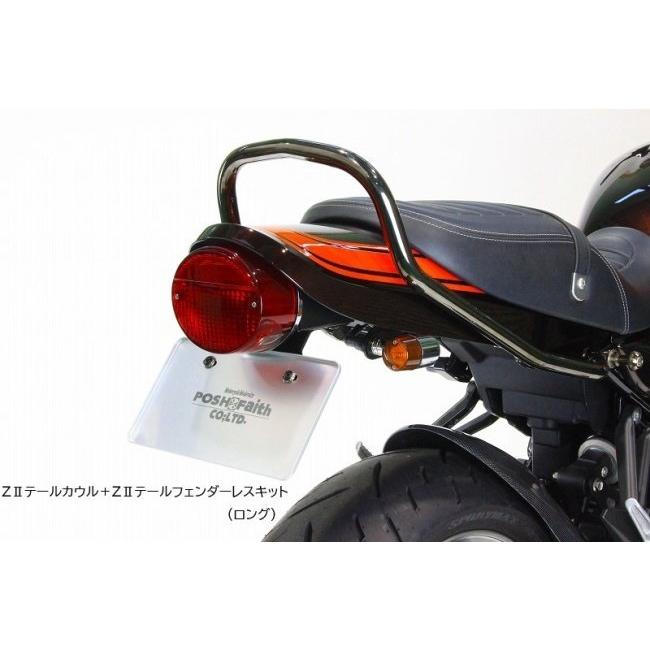 Posh Faith ポッシュ フェイス Posh Faith Z2タイプシートカウル Z900rs Kawasaki カワサキ ウェビック1号店 通販 Paypayモール