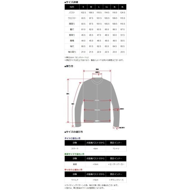 カドヤ（KADOYA） FPS-2 SFT サイズ：S レザージャケット ジャケット