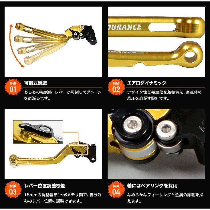 ENDURANCE エンデュランス アジャスタブルレバー左右セット 可倒式 カラー：シルバー ADV150 HONDA ホンダ ブレーキ・クラッチレバーセット ハンドル周辺パーツ_6