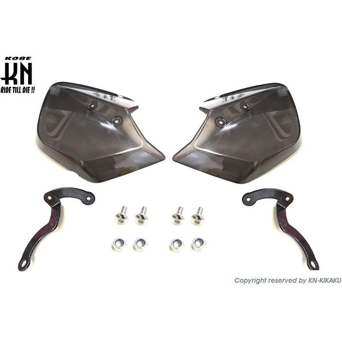 KN企画 ケイエヌキカク ナックルバイザー アドレスV100 アドレスV125