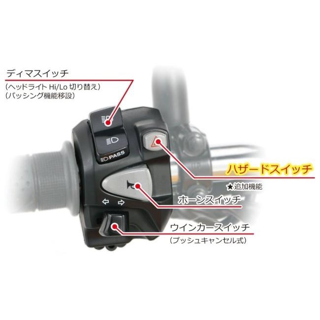 KITACO（キタコ） ハンドルスイッチ CB250R HONDA ホンダ ハンドル