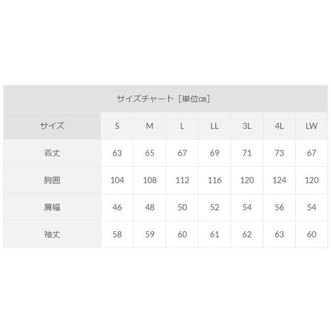 【人気No.1】 FLAGSHIP フラッグシップ Trad JacII [トラッドジャックII] サイズ：S