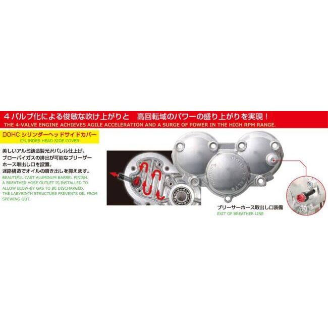 KーCON KITACO キタコ 88cc DOHC ボアアップキット Type3 CRF50F