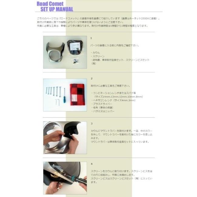 CHIC DESIGN シックデザイン ロードコメット Z900RS KAWASAKI カワサキ｜webike｜19