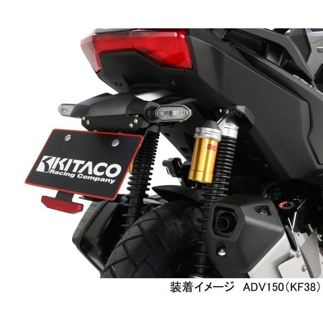 ADV150(KF38) ADV160(KF54)/キタコ フェンダーレス KITACO キタコ フェンダーレスキット(ナンバー取付ステー