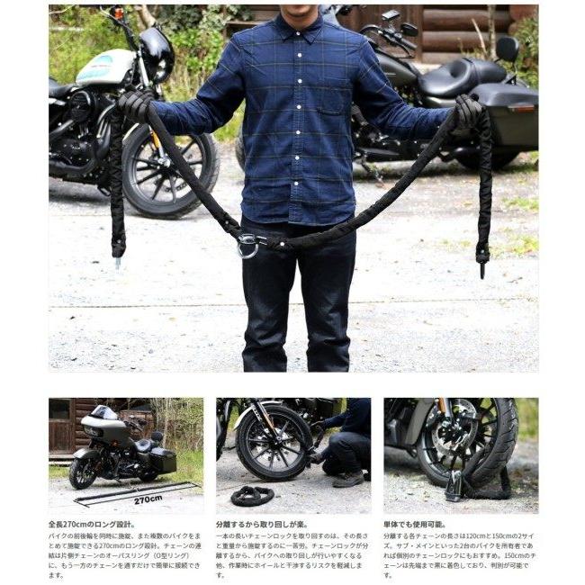 DOPPELGANGER ドッペルギャンガー ダブルループストロングチェーン