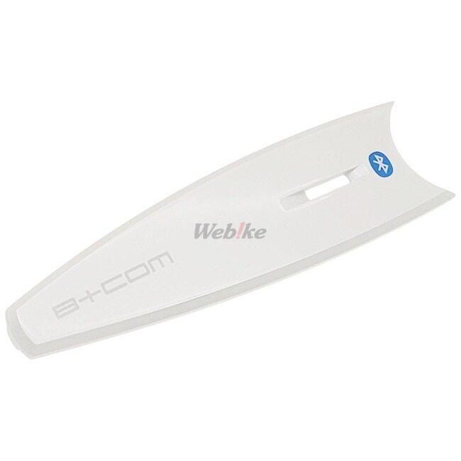 B＋COM ビーコム フェイスプレート (ONE用) カラー：パールホワイト その他インカムオプション・補修部品 電子機器類 | B＋COM | 01