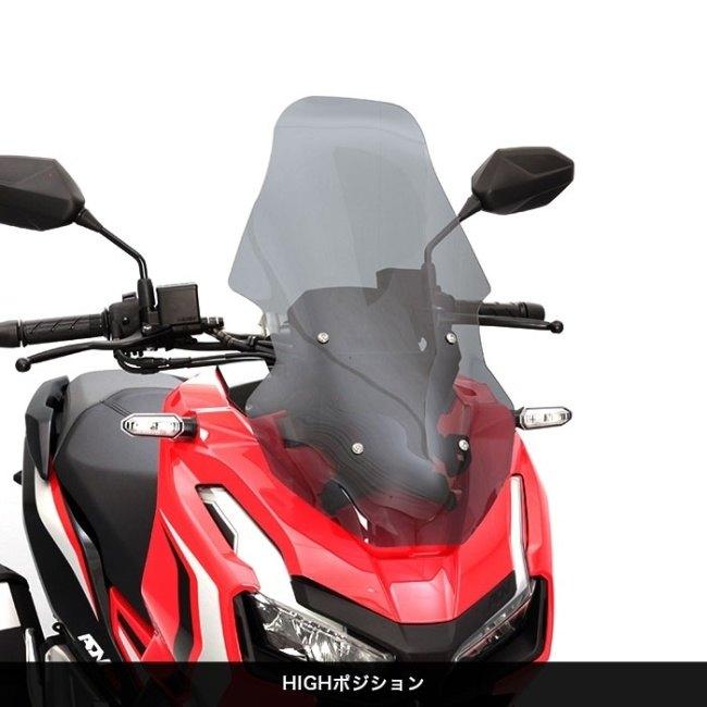 ADV160スクリーン 旭精器 ロングスクリーン (ADV160)(クリアー): 純正アクセサリー