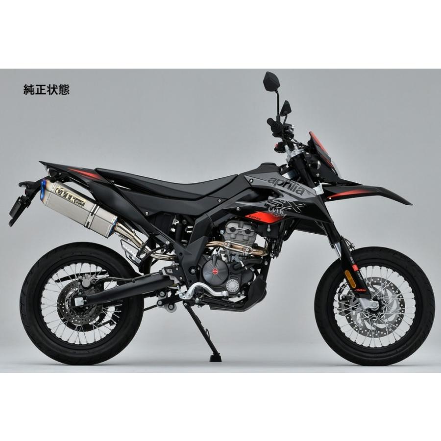 OVER オーヴァー ローダウンキット+オートサイドスタンドキャンセラーキット RX125 SX125 APRILIA アプリリア ローダウンキット サスペンション 足回り | OVER RACING | 02