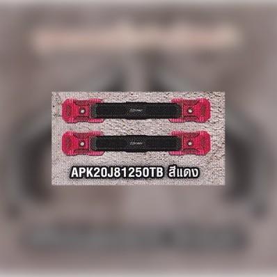 H2C エイチツーシー サイドグラブハンドル カラー：レッド ZOOMER-X HONDA ホンダ グラブバー・タンデムバー・シーシーバー 外装