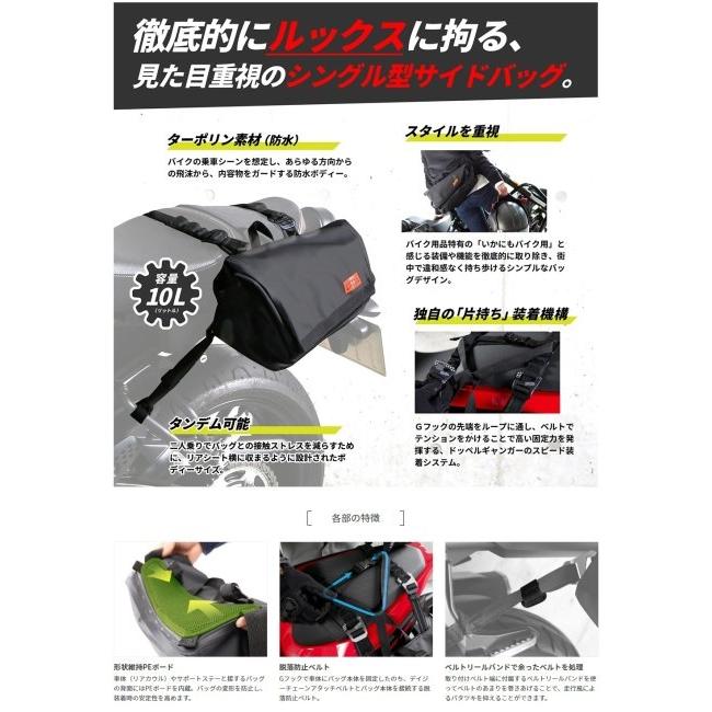 ドッペルギャンガー doppelgänger D8 ブラックアイス c-2.jpg