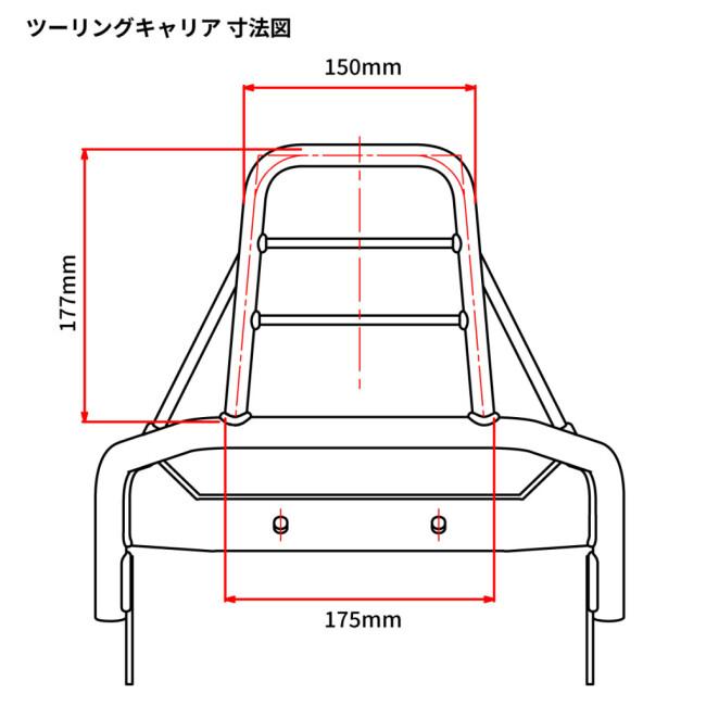 DRC ディーアールシー ツーリングキャリア モンキー125 HONDA ホンダ リアキャリア 外装_11