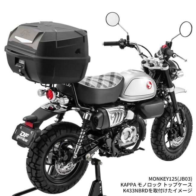 DRC ディーアールシー ツーリングキャリア モンキー125 HONDA ホンダ リアキャリア 外装_5