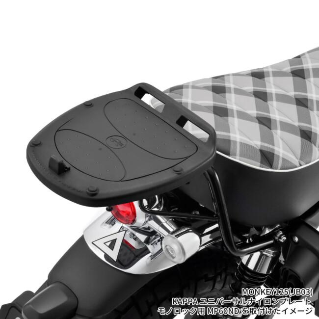 DRC ディーアールシー ツーリングキャリア モンキー125 HONDA ホンダ リアキャリア 外装_6