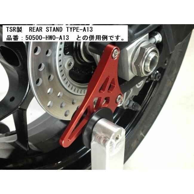 TSR CBR1000RR-R(SC82) リンクプレート・ショートスタンド CBR1000RR-R(SC82) 車高ダウンセット（リンクプレート+ショート