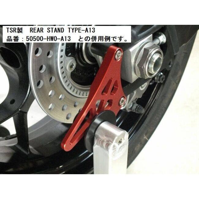 TSR スタンドフックプレートセット TSR テクニカルスポーツレーシング スタンドフックプレートセット