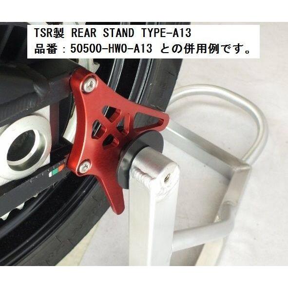 TSR テクニカルスポーツレーシング スタンドフックプレートセット