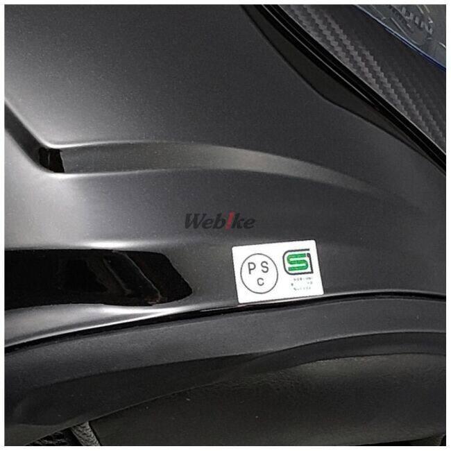 OGK KABUTO オージーケーカブト RYUKI [リュウキ ホワイトメタリック] ヘルメット サイズ：S(55-56cm) システムヘルメット | OGK Kabuto | 10