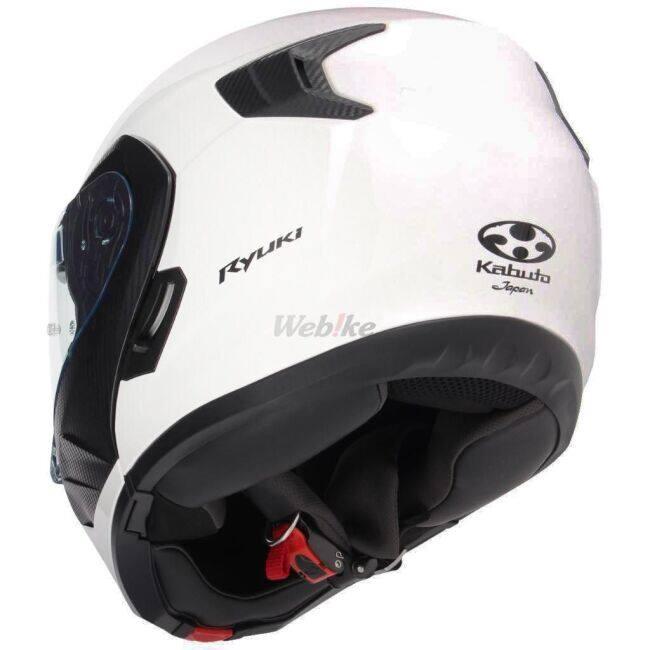 OGK KABUTO オージーケーカブト RYUKI [リュウキ ホワイトメタリック] ヘルメット サイズ：S(55-56cm) システムヘルメット | OGK Kabuto | 18
