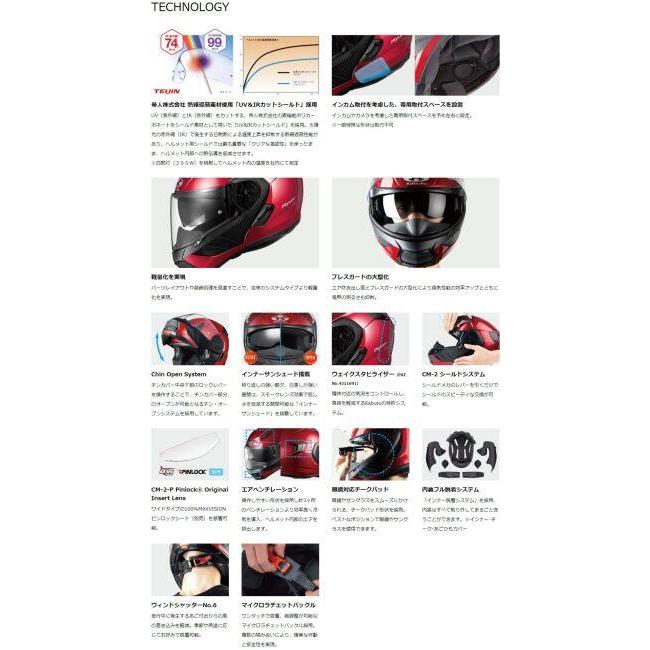 OGK KABUTO オージーケーカブト RYUKI [リュウキ ホワイトメタリック] ヘルメット サイズ：S(55-56cm) システムヘルメット | OGK Kabuto | 04