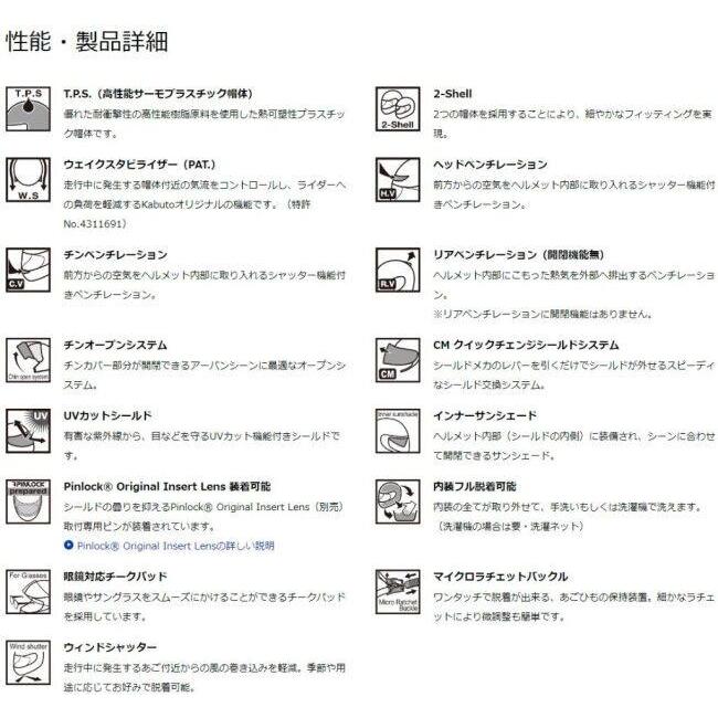 OGK KABUTO オージーケーカブト RYUKI [リュウキ ホワイトメタリック] ヘルメット サイズ：S(55-56cm) システムヘルメット | OGK Kabuto | 05