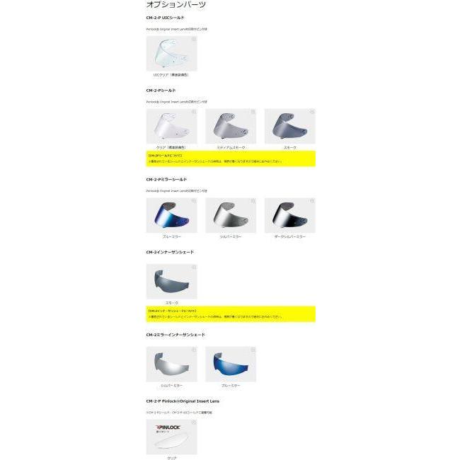 OGK KABUTO オージーケーカブト RYUKI [リュウキ ホワイトメタリック] ヘルメット サイズ：S(55-56cm) システムヘルメット | OGK Kabuto | 07