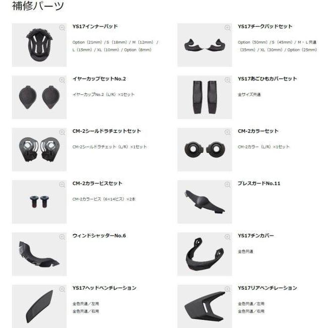 OGK KABUTO オージーケーカブト RYUKI [リュウキ ホワイトメタリック] ヘルメット サイズ：S(55-56cm) システムヘルメット | OGK Kabuto | 08