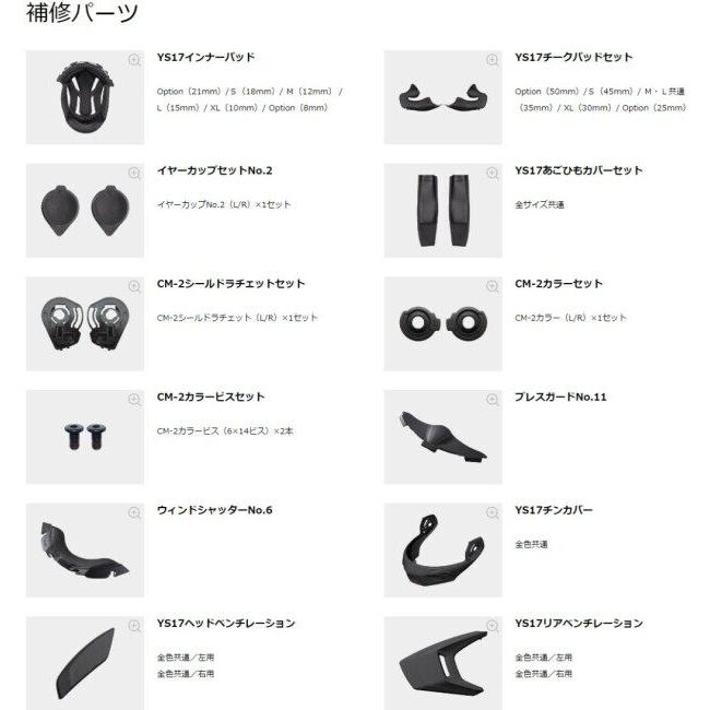 OGK KABUTO オージーケーカブト RYUKI [リュウキ ブラックメタリック] ヘルメット サイズ：S(55-56cm) システムヘルメット | OGK Kabuto | 08