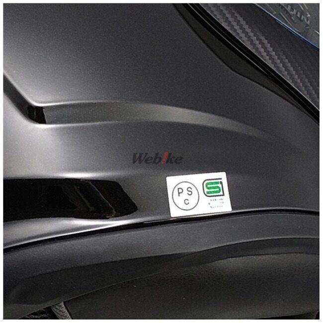 OGK KABUTO オージーケーカブト RYUKI [リュウキ シャイニーレッド] ヘルメット サイズ：L(59-60cm) システムヘルメット | OGK Kabuto | 10