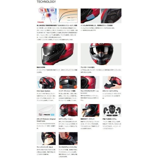 OGK KABUTO オージーケーカブト RYUKI [リュウキ シャイニーレッド] ヘルメット サイズ：L(59-60cm) システムヘルメット | OGK Kabuto | 04