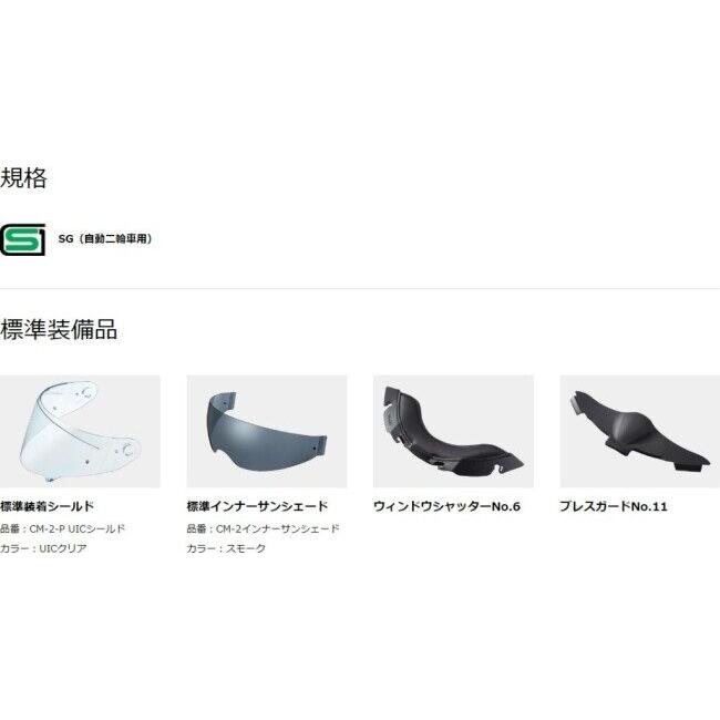 OGK KABUTO オージーケーカブト RYUKI [リュウキ シャイニーレッド] ヘルメット サイズ：L(59-60cm) システムヘルメット | OGK Kabuto | 06