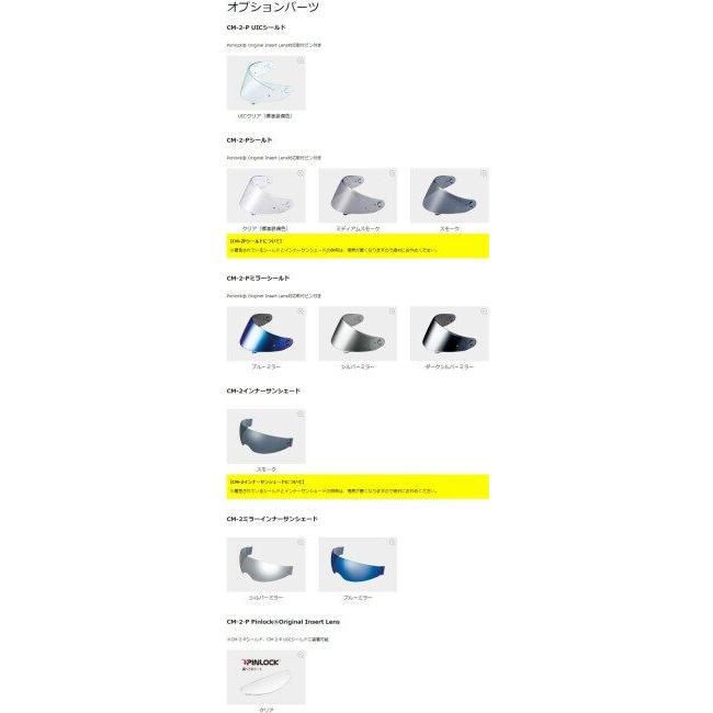 OGK KABUTO オージーケーカブト RYUKI [リュウキ シャイニーレッド] ヘルメット サイズ：L(59-60cm) システムヘルメット | OGK Kabuto | 07