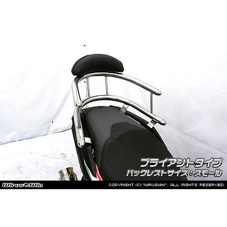 WirusWin ウイルズウィン バックホールドタンデムバー タイプ：ブライアントタイプ / サイズ：スモール ADV150 HONDA ホンダ 外装