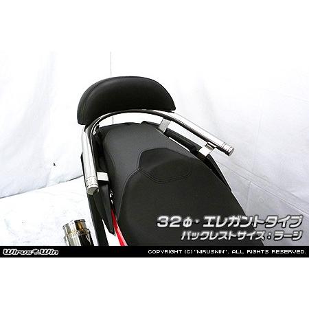 WirusWin ウイルズウィン バックレスト付き32Φ タンデムバー タイプ：エレガントタイプ / サイズ：ラージ ADV150 HONDA ホンダ 外装