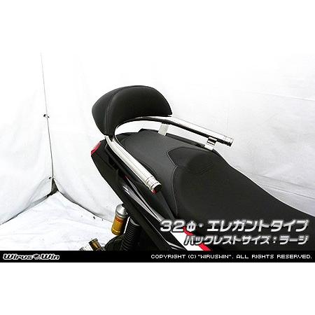 WirusWin ウイルズウィン バックレスト付き32Φ タンデムバー タイプ：エレガントタイプ / サイズ：ラージ ADV150 HONDA ホンダ 外装の画像