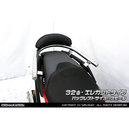 WirusWin ウイルズウィン バックレスト付き32Φ タンデムバー タイプ：エレガントタイプ / サイズ：スモール ADV150 HONDA ホンダ 外装