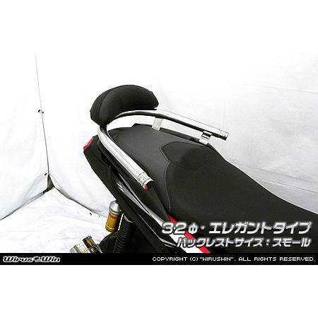 WirusWin ウイルズウィン バックレスト付き32Φ タンデムバー タイプ：エレガントタイプ / サイズ：スモール ADV150 HONDA ホンダ 外装の画像