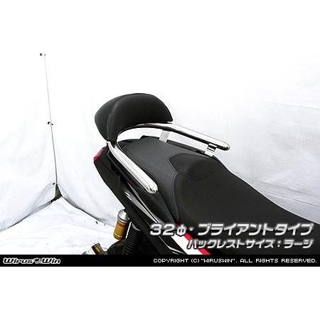 WirusWin ウイルズウィン バックレスト付き32Φ タンデムバー タイプ：ブライアントタイプ / サイズ：ラージ ADV150 HONDA ホンダ 外装の画像