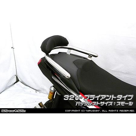 WirusWin ウイルズウィン バックレスト付き32Φ タンデムバー タイプ：ブライアントタイプ / サイズ：スモール ADV150 HONDA ホンダ 外装の画像