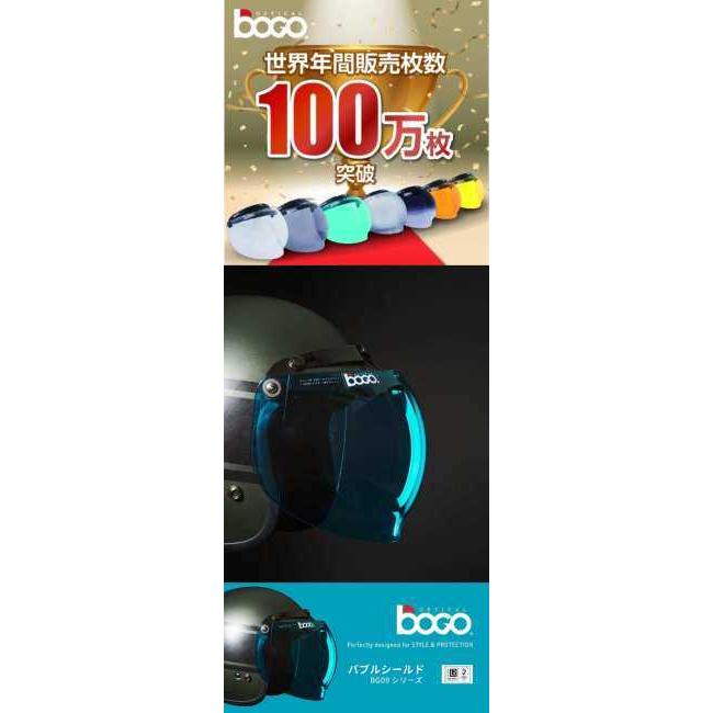 bogo ボゴ バブルシールド カラー：スモーク ヘルメットシールド ヘルメット | ブランド登録なし | 09
