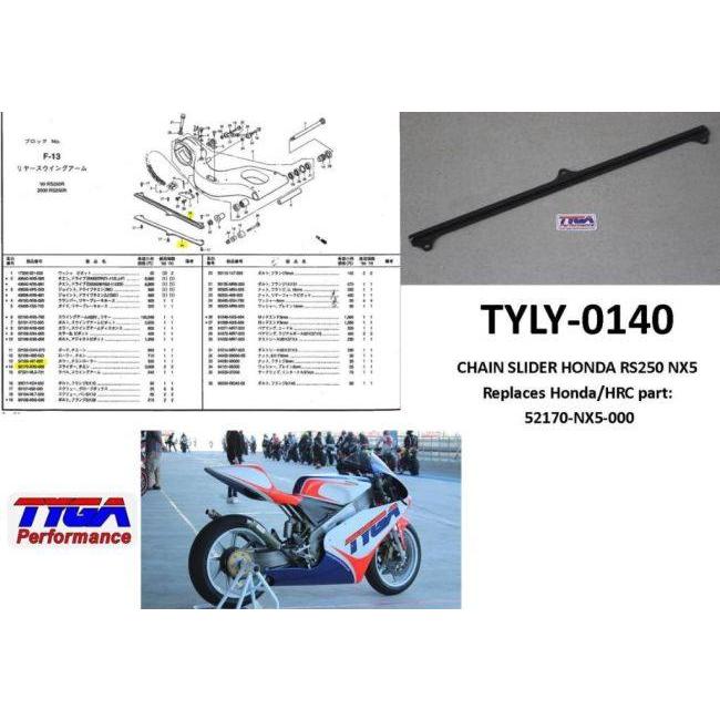激安日本通販サイト TYGA PERFORMANCE TYGA PERFORMANCE:タイガパフォーマンス チェーンスライダー RS250