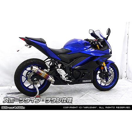 WirusWin ウイルズウィン スリップオンマフラー スポーツタイプ 仕様：チタン仕様 / ヒートガード：ポリッシュ仕上げ MT-03 MT-25 MT03 YAMAHA ヤマハ マフラーの画像