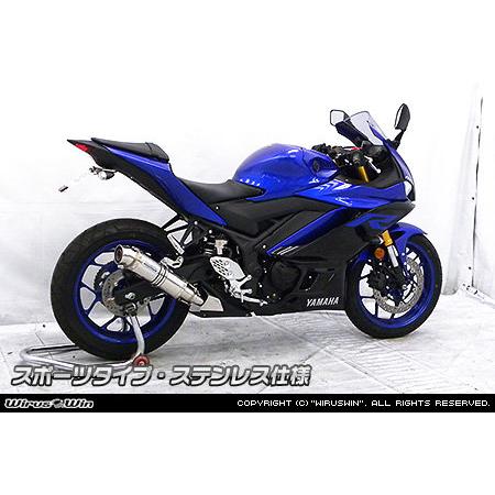 WirusWin ウイルズウィン スリップオンマフラー スポーツタイプ 仕様：チタン仕様 / ヒートガード：ポリッシュ仕上げ MT-03 MT-25 MT03 YAMAHA ヤマハ マフラーの画像
