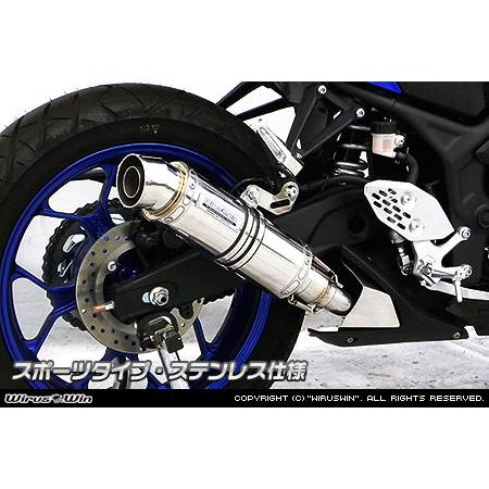 WirusWin ウイルズウィン スリップオンマフラー スポーツタイプ 仕様：ブラックカーボン仕様 / ヒートガード：ブラック仕上げ MT-03 MT-25 MT03 YAMAHA ヤマハの画像