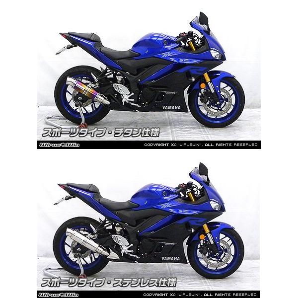 WirusWin ウイルズウィン スリップオンマフラー スポーツタイプ 仕様：ブラックカーボン仕様 / ヒートガード：ブラック仕上げ MT-03 MT-25 MT03 YAMAHA ヤマハの画像