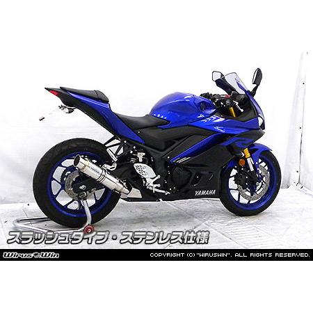 WirusWin ウイルズウィン スリップオンマフラー スラッシュタイプ 仕様：ブラックカーボン仕様 / ヒートガード：ブラック仕上げ MT-03 MT-25 MT03 マフラーの画像