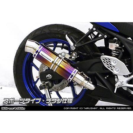 WirusWin ウイルズウィン スリップオンマフラー スポーツタイプ 仕様：チタン仕様 / ヒートガード：ブラック仕上げ YZF-R25 YZF-R3 YAMAHA ヤマハ マフラーの画像