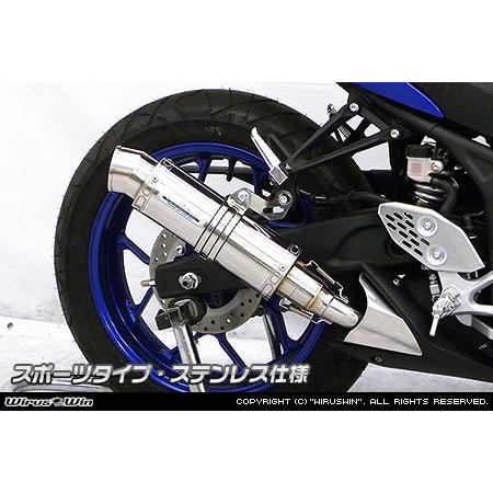 WirusWin ウイルズウィン スリップオンマフラー スポーツタイプ 仕様：ブラックカーボン仕様 / ヒートガード：ポリッシュ仕上げ YZF-R25 YZF-R3 YAMAHA ヤマハの画像