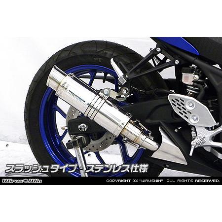 WirusWin ウイルズウィン スリップオンマフラー スラッシュタイプ 仕様：チタン仕様 / ヒートガード：ブラック仕上げ YZF-R25 YZF-R3 YAMAHA ヤマハ マフラーの画像