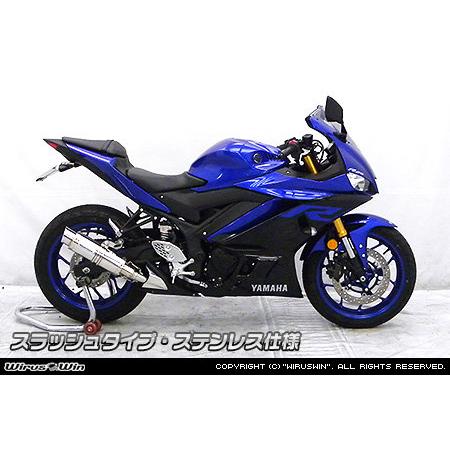 WirusWin ウイルズウィン スリップオンマフラー スラッシュタイプ 仕様：チタン仕様 / ヒートガード：ブラック仕上げ YZF-R25 YZF-R3 YAMAHA ヤマハ マフラーの画像